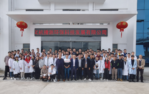 太陽成集團tyc環境 | 遵義市生態環境局播州分局組織茅臺學院...