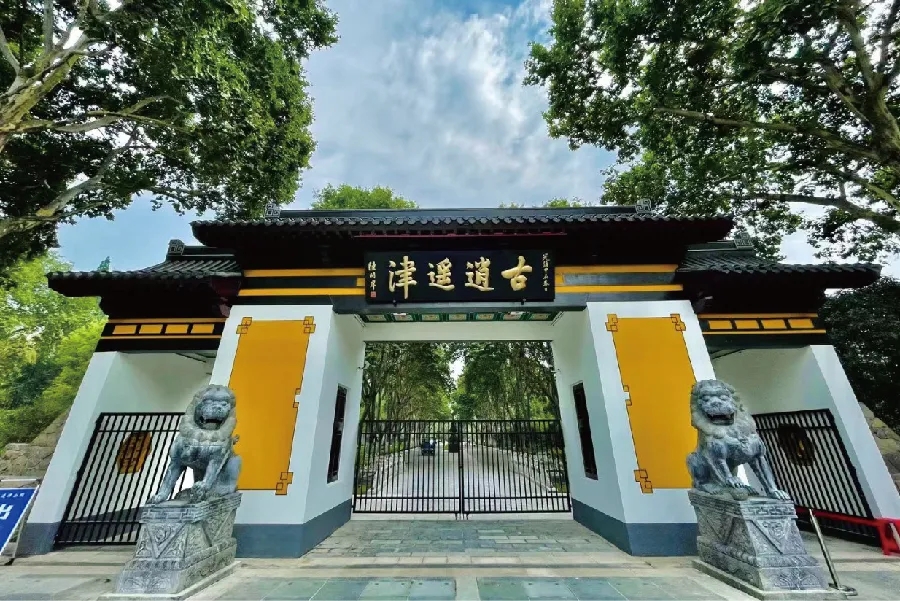 慶祝建黨100周年 | 太陽成集團tyc·中藝合肥逍遙津公園煥