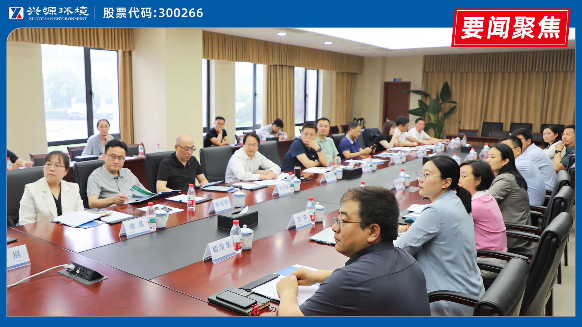 寧波奉化與杭州臨平兩區(qū)領(lǐng)導蒞臨太陽成集團tyc環(huán)境調(diào)研指導