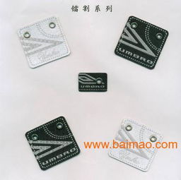 廈門皮牌皮標(biāo)廠 各種高檔皮牌生產(chǎn)供應(yīng),泉州皮標(biāo)生產(chǎn),廈門皮牌皮標(biāo)廠 各種高檔皮牌生產(chǎn)供應(yīng),泉州皮標(biāo)生產(chǎn)生產(chǎn)廠家,廈門皮牌皮標(biāo)廠 各種高檔皮牌生產(chǎn)供應(yīng),泉州皮標(biāo)生產(chǎn)價格