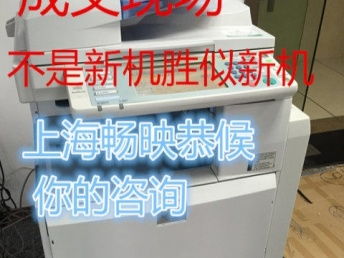 圖 彩色復印機出租多功能一體機租賃 打印機出租出售維修 上海辦公用品