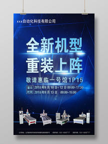 智能機(jī)床 · 智造未來 物聯(lián)網(wǎng)技術(shù)驅(qū)動(dòng)的工業(yè)升級解決方案